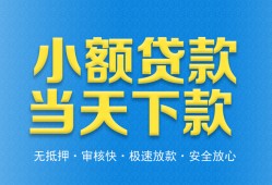 东莞私借信用贷款-东莞私借押身份证贷款-东莞私借贷私借