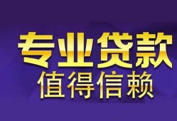 东莞私借本地身份证贷款-东莞私借民间私人借款-东莞私借民间短期水钱借款