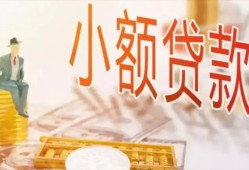 东莞私借私借空放短借-东莞私借个人贷款额-东莞私借私借空放免费上门
