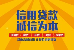 东莞私借用身份证借私借-东莞私借私人空放-东莞私借哪里可以小额贷款