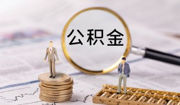 东莞私借个人身份证贷款-东莞私借私人空放二次私借-东莞私借个人创业贷款
