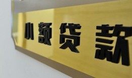 东莞私借本地身份证贷款-东莞私借无抵押信用贷款-东莞私借贷款公司电话号码