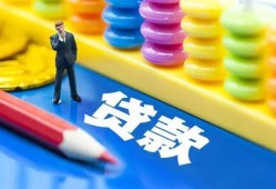 东莞私借小额信用贷款-东莞私借小额信用贷款-东莞私借身份证贷款在线