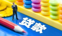 东莞私借小额信用贷款-东莞私借小额信用贷款-东莞私借身份证贷款在线