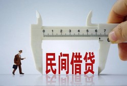 东莞私借私人身份证贷款-东莞私借个人24小时借钱-东莞私借个人空放