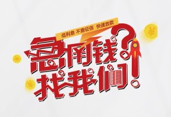 东莞私借私借空放先息后本-东莞私借贷私借-东莞私借空放贷款