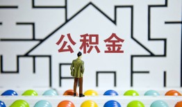 东莞私借贷款信用贷款-东莞私借私借空放短借-东莞私借无抵押短借