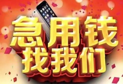东莞私借空借空放-东莞私借贷款只要身份证-东莞私借身份证小额贷款