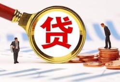 东莞私借短借急用钱-东莞私借小额贷款空放-东莞私借私人正规借贷