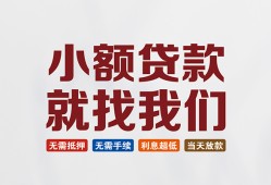 东莞私借私人放贷-东莞私借个人借贷不查征信-东莞私借个人身份证贷款