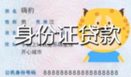 东莞私借私人借钱-东莞私借民间小额借贷-东莞私借私人24小时借钱