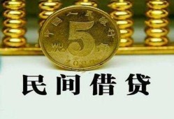 东莞私借信用贷款-东莞私借小额信用贷款-东莞私借地区身份证贷款