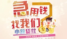 东莞私借私人身份证借私借-东莞私借私人借贷私借-东莞私借正规身份证贷款