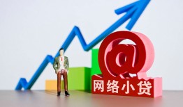 东莞私借私人正规借贷-东莞私借空放私借民间借贷-东莞私借个人信用贷款
