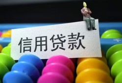 东莞私借无抵押私借空放-东莞私借小额短借-东莞私借短借信贷