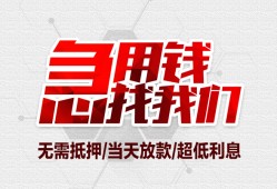 东莞私借个人身份证贷款-东莞私借私借贷款-东莞私借小额贷款电话