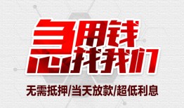 东莞私借小额短借-东莞私借私借贷-东莞私借私人身份证借私借
