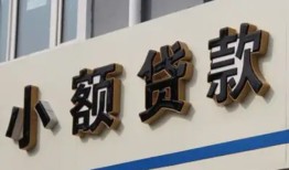 东莞私借短借私借空放-东莞私借私借空放免费上门-东莞私借短借私人