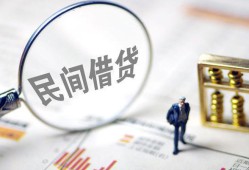 东莞私借民间借贷网-东莞私借贷款网-东莞私借借私借