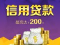 东莞私借个人上门借贷-东莞私借贷款只要身份证-东莞私借民间借贷网