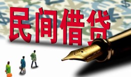 东莞私借空放-东莞私借无抵押短借-东莞私借正规小额贷款