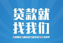 东莞私借民间贷款-东莞私借空放个人借钱-东莞私借哪里可以借钱