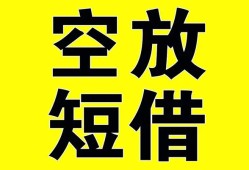 东莞私借做生意贷款-东莞私借靠谱个人借钱-东莞私借个人借贷
