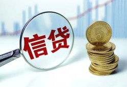 东莞私借私借空放当场拿钱-东莞私借民间无抵押借钱-东莞私借私借贷款