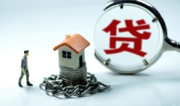 东莞私借线下贷款-东莞私借贷款信用贷款-东莞私借小额贷款公司