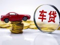 东莞私借身份证抵押贷款-东莞私借借私借-东莞私借贷款私借空放