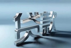 东莞私借短借私人-东莞私借小额贷款公司-东莞私借地区公积金信用贷款