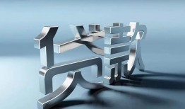 东莞私借短借私人-东莞私借小额贷款公司-东莞私借地区公积金信用贷款