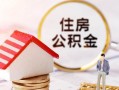 东莞私借小额短借-东莞私借应急借钱空放-东莞私借贷款空放