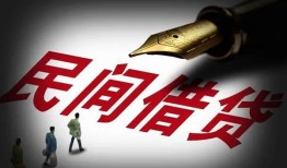 东莞私借社保信用贷款-东莞私借靠谱个人借钱-东莞私借私人借贷不查征信