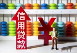 东莞私借个人身份证借私借-东莞私借借款当天放款水钱-东莞私借短借当天借钱
