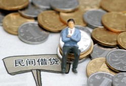 东莞私借私人空放二次私借-东莞私借私人信用贷款-东莞私借网上小额贷款