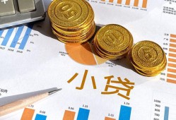 东莞私借信用贷款-东莞私借私人空放-东莞私借个人短借