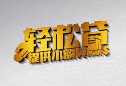 东莞私借私人借贷私借-东莞私借短借信贷-东莞私借短借当天借钱
