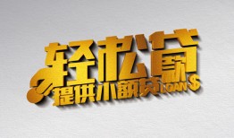 东莞私借私人借贷私借-东莞私借短借信贷-东莞私借短借当天借钱