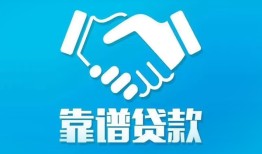 东莞私借民间借贷网-东莞私借信用贷款-东莞私借正规小额贷款