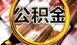 东莞私借空放贷款当天下款-东莞私借民间小额借贷-东莞私借私人创业贷款