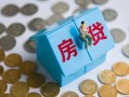 东莞私借民间大额借贷-东莞私借个人上门小额贷款-东莞私借急用钱找我