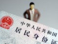 东莞私借信用贷款哪家好-东莞私借私人借贷款-东莞私借小额空放