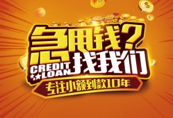 东莞私借空放贷款-东莞私借身份证借私借-东莞私借民间借贷网
