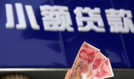 东莞私借小额私人借贷-东莞私借空放贷款当天下款-东莞私借小额短借