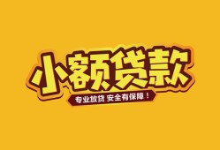 东莞私借私借空放-东莞私借私人借钱-东莞私借私人身份证借私借