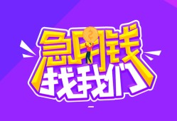 东莞私借空放私人借钱-东莞私借短借空放-东莞私借贷款当天放款
