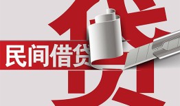 东莞私借身份证借款-东莞私借靠谱个人借钱-东莞私借地区公积金信用贷款
