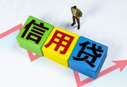 东莞私借哪里可以借私借-东莞私借信用贷款办理-东莞私借民间私人借贷