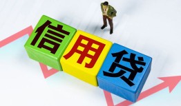 东莞私借哪里可以借私借-东莞私借信用贷款办理-东莞私借民间私人借贷